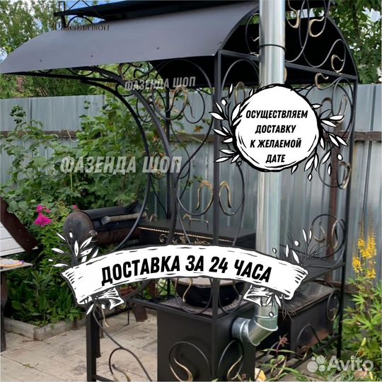 Мангал из стали