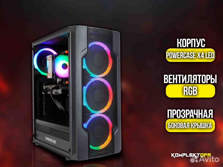 Игровой пк Xeon / RTX 3050