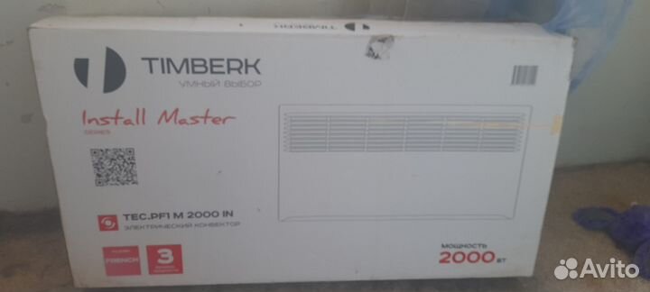 Конвектор электрический Timberk TEC.PF1 M 2000 IN