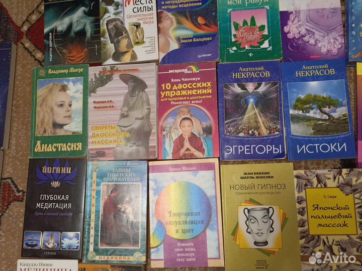 Новые книги по эзотерике