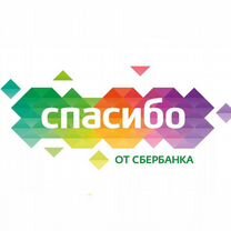 Обменяю ваши бонусы сберспасибо на рубли