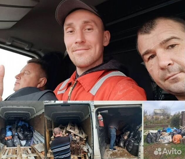 Вывоз мусора м3