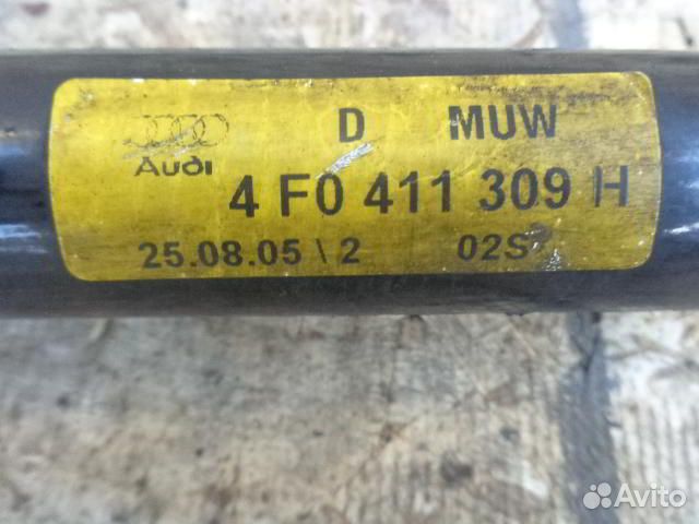 Стабилизатор передний Audi A6 C6 4F0411309H
