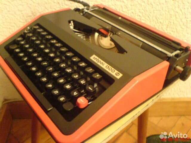 Печатная-пишущая машинка Xebpoc 1300ф