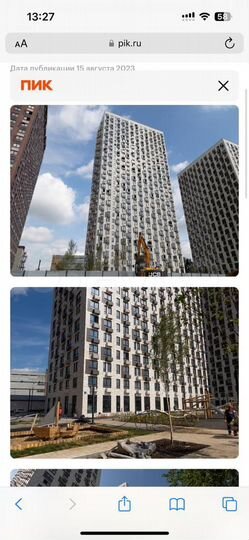 Квартира-студия, 23,6 м², 18/33 эт.