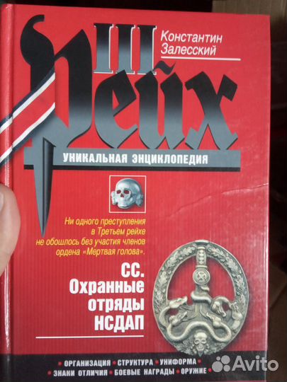 Книги о великой отечественной войне