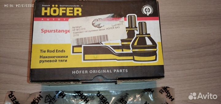 Рулевой наконечник ваз 2110 правый