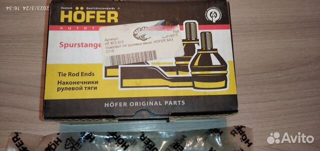 Рулевой наконечник ваз 2110 правый