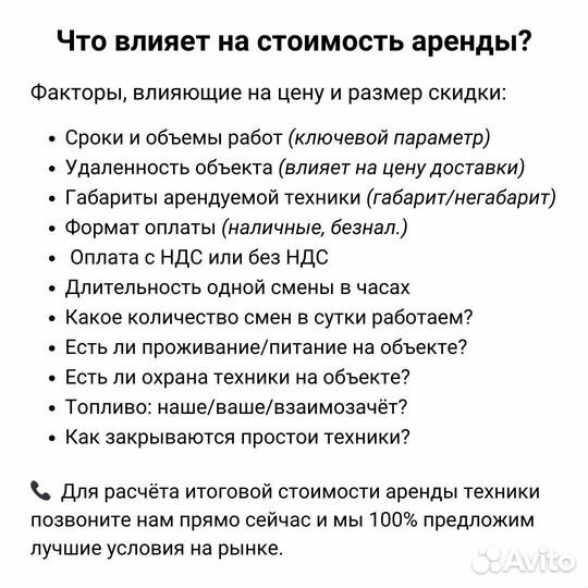 Аренда асфальтоукладчика, услуги асфальтоукладчика