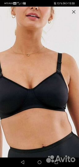 Бюстгальтер для кормления новый с бирками