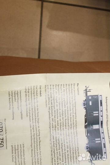 Модели железной дороги HO - вагон