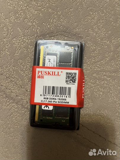 Оперативная память ddr4 8gb