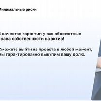 Агентство по недвижимости в городе, Астана