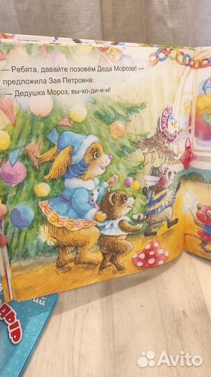 Детские книги на 2- 4 года