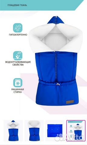 Конверт новый в наличии 2 шт