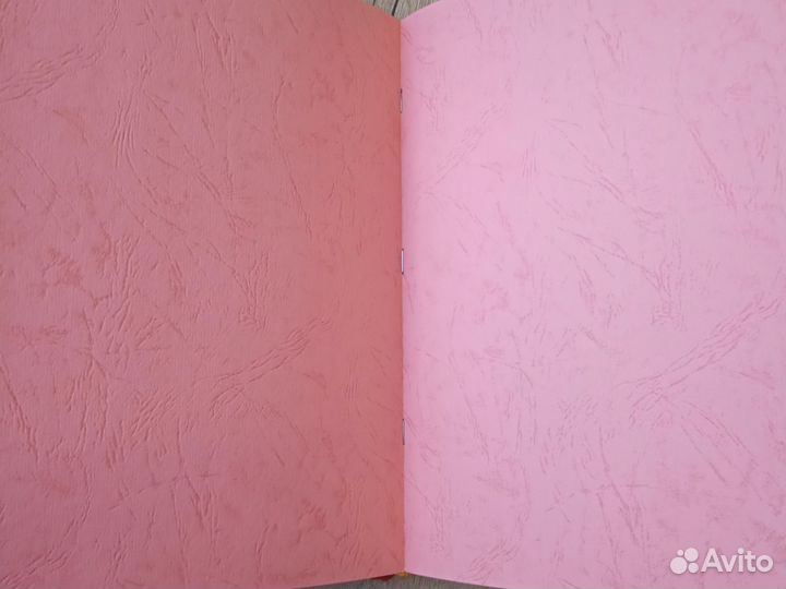 Свадебный альбом