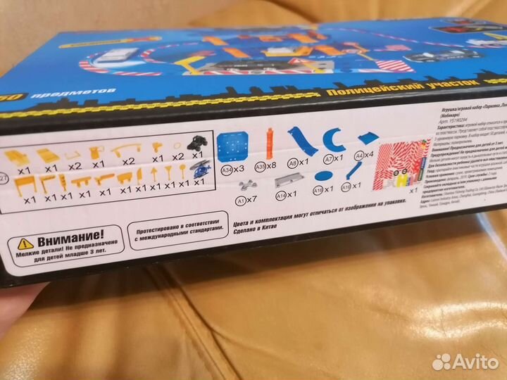 Трек, парковка полицейский участок