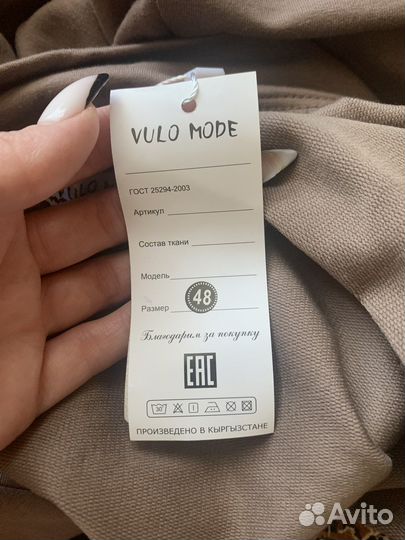 Спортивный костюм женский 48 50 новый