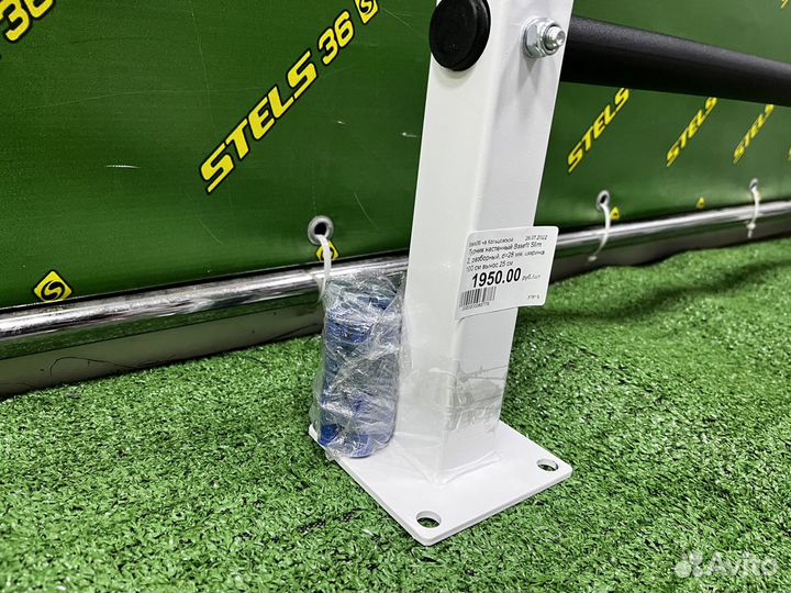 Турник настенный BaseFit Slim 2 разборный