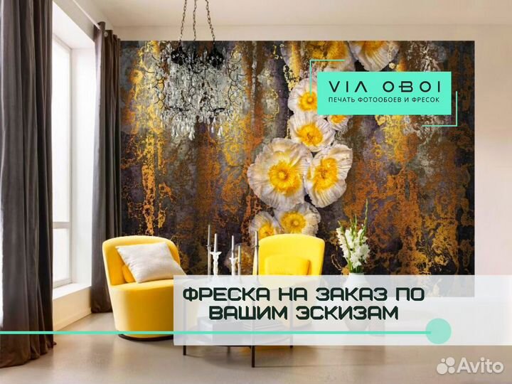 Фотообои на заказ