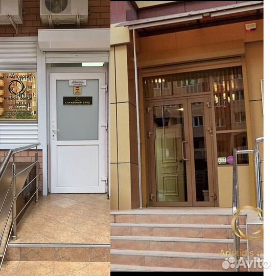 Стоматология