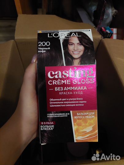 Косметика и уходовые средства