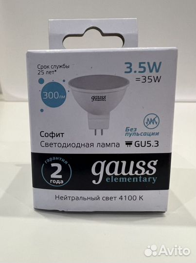 Лампа светодиодная gauss 3,5w