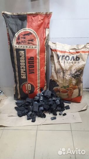 Уголь древесный,березовый,карандаш,производитель