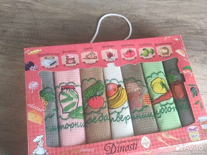 Подарочный набор вафельных полотенец 