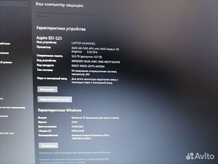 Ноутбук б/у Acer Aspire ES1-523