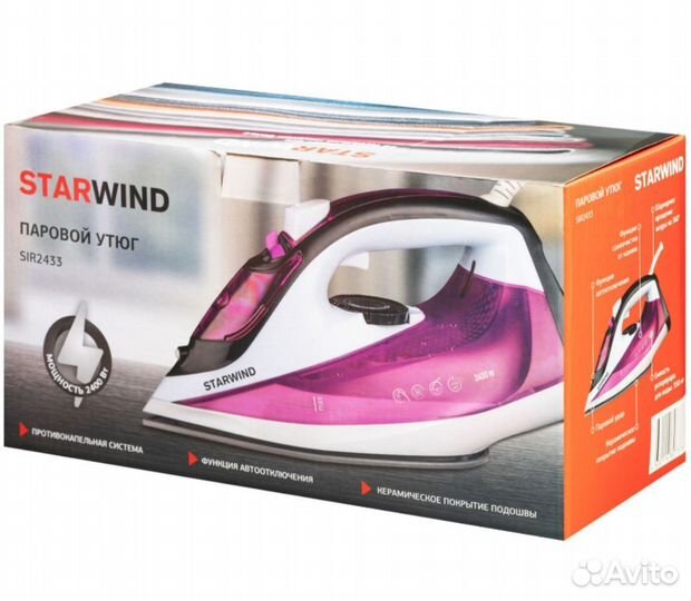 Утюг StarWind SIR2433, 2400Вт, фиолетовый