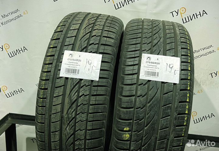 Continental CrossContact UHP E 275/50 R20 94Y