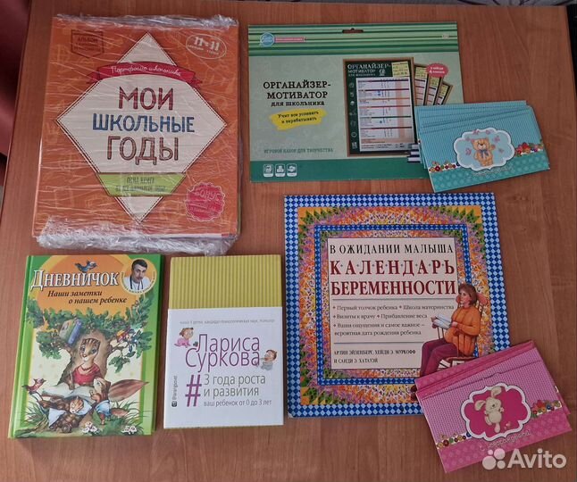 Дневники, портфолио и прочее