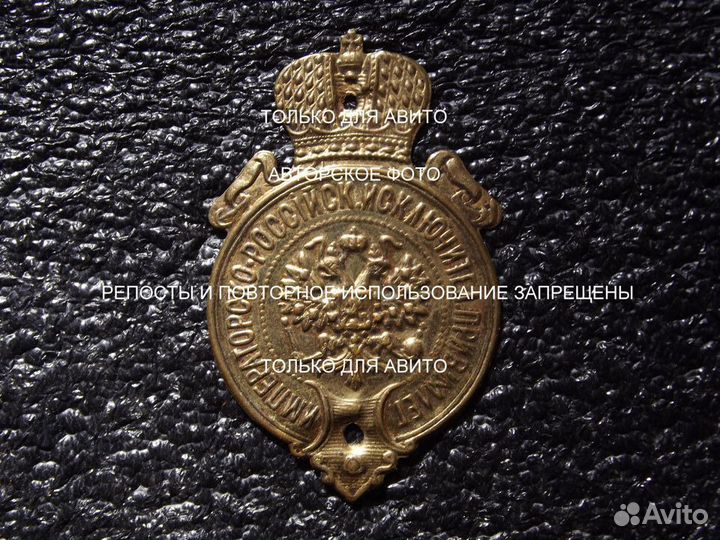 Царская кокарда большая корона 2 главый орёл