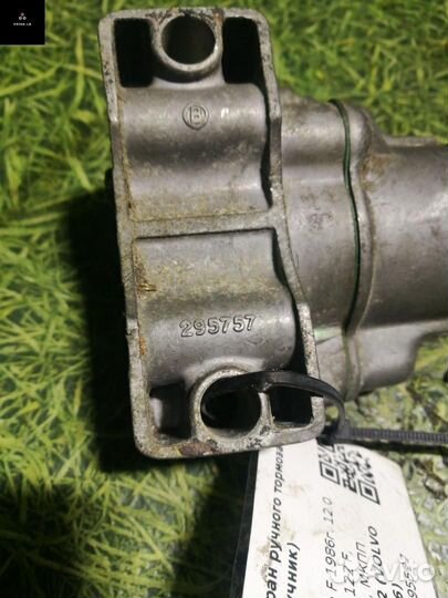 Кран ручного тормоза (ручник) Volvo F 1986 273036