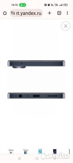 realme 10, 8/256 ГБ