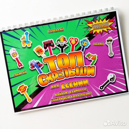 Скрепыши топ