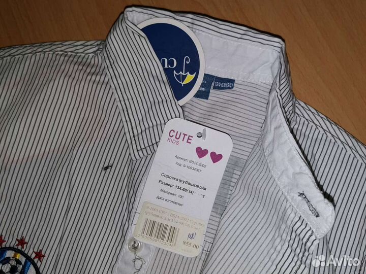 Рубашка football новая