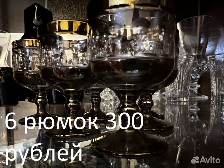 Хрусталь и стекло посуда