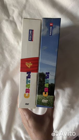 Сваты dvd все сезоны 1,2,3,4