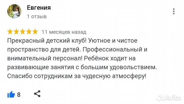 Исправление почерка. Обучение письму. цдр Пазл