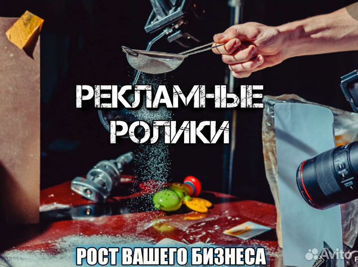 Написание сценариев/Сценарист/Сценарий