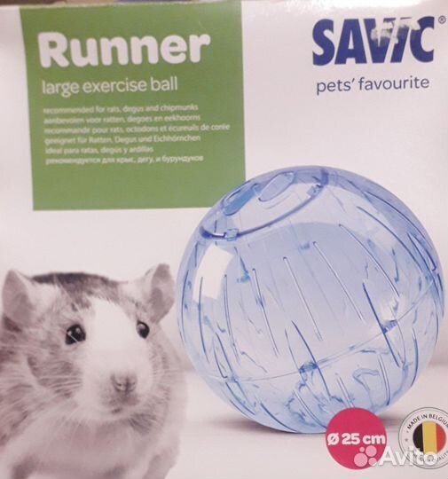 Шар прогулочный для грызунов D25