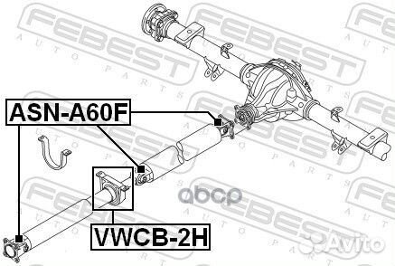 Опора карданного вала подвесная VW Amarok 10