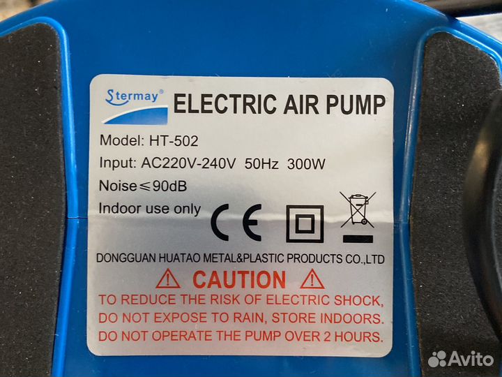 Компрессор для шариков