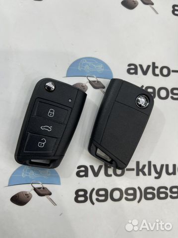 Корпус ключа Шкода Рапид (Skoda Rapid Octavia)