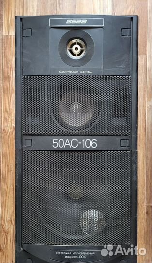 Продам Продам акустическую систему