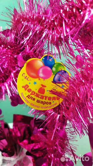 Грузик для шаров