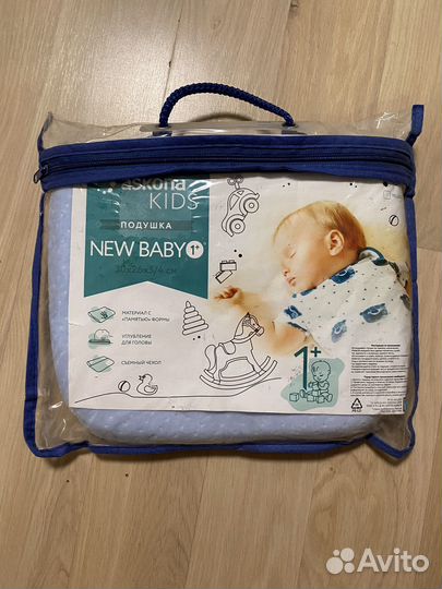 Подушка для сна