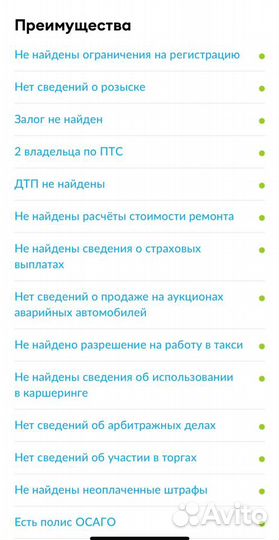 Renault Logan 1.4 МТ, 2009, 71 250 км